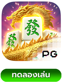 Mahjong Ways 2 By Moodeng